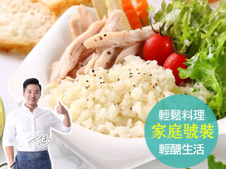 一休精選 白花椰菜米 1KG