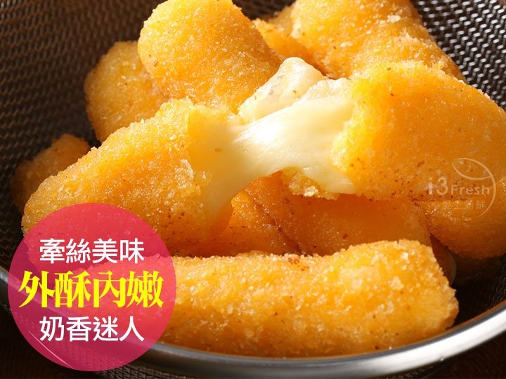 義式莫札瑞拉香濃起士棒