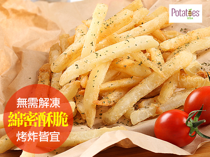 美式黃金脆薯