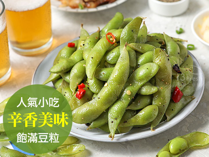 黑胡椒毛豆莢